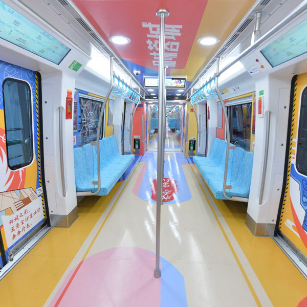 成都地鐵17號線(xiàn)主題列車(chē)