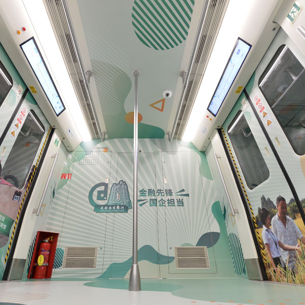 扶貧擔當號主題列車(chē)