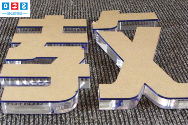 水晶字與發(fā)光字有什么區別?發(fā)光字和水晶字常見(jiàn)的制作材料