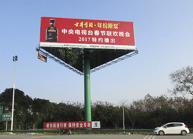 大型掛廣告設計制作廠(chǎng)家