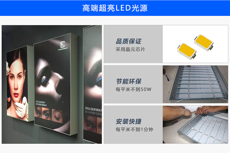 成都燈箱制作廠(chǎng)家分享軟膜燈箱安裝步驟