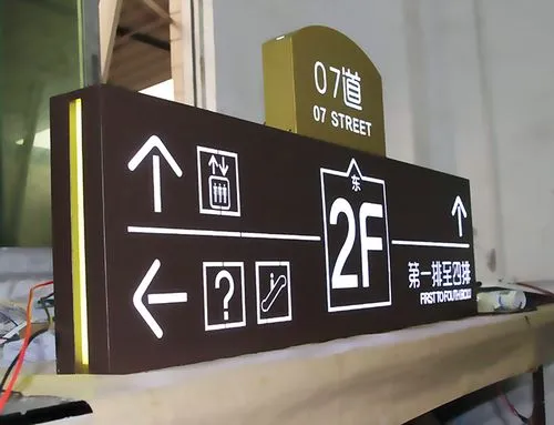 標識標牌廣告設計公司怎么選擇！