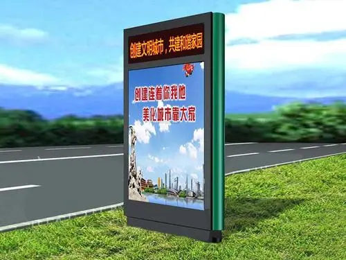 戶(hù)外廣告燈箱設計的特點(diǎn)