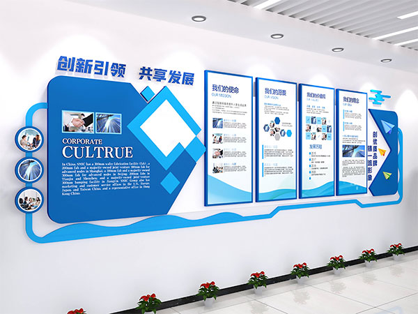 廣告公司文化墻應該怎么設計？成都文化墻設計