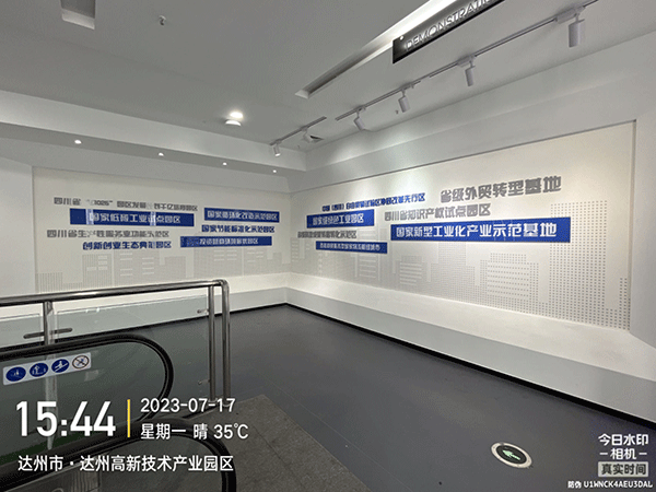 四川達州高新技術(shù)產(chǎn)業(yè)園區文化墻制作