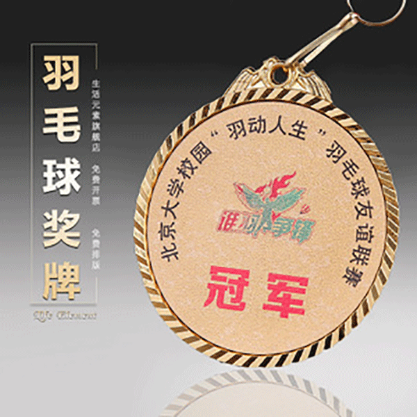 銅牌的制作工序有哪些步驟？