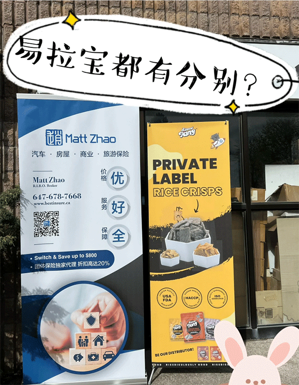 制作展架(易拉寶)有什么注意地方？