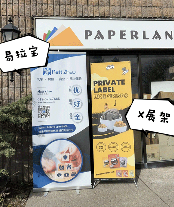 制作展架(易拉寶)有什么注意地方？