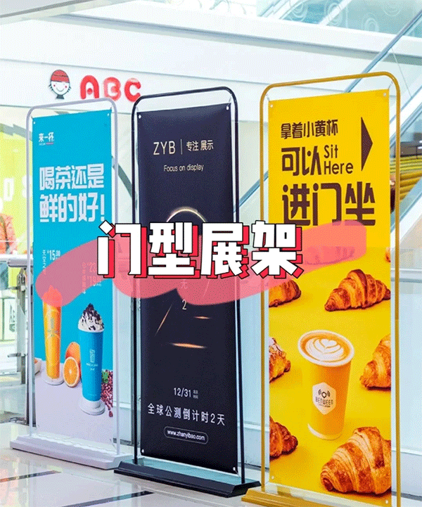 X展架一般在什么店有賣？