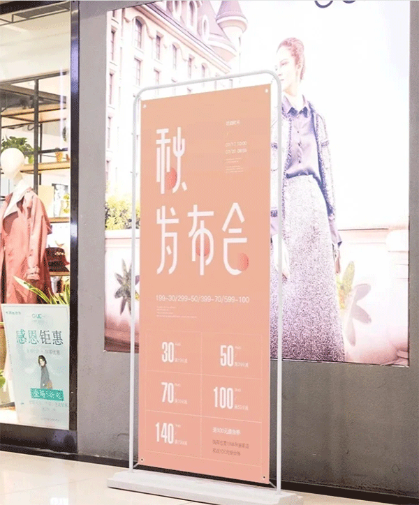 X展架一般在什么店有賣？