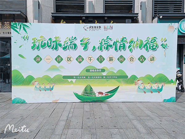 戶(hù)外噴繪布